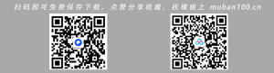 工作总结ppt-蓝色科技风