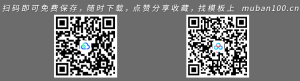 毕业答辩ppt模板（023）