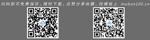 毕业答辩ppt模板（029）