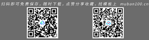 毕业答辩ppt模板（031）