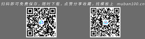 毕业答辩ppt模板（032）-简约渐变导航式