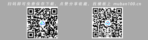 毕业答辩ppt模板（004）清新风