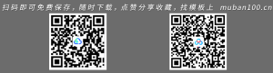 儿童教育培训ppt模板-教育教学（022）