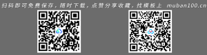 教师教育说课PPT课件-教育教学（028）