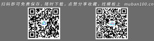 幼儿教育ppt模板-教育教学（031）