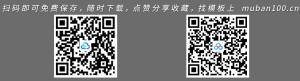 年度工作总结ppt模板-工作汇报（015）