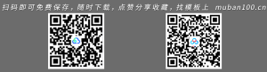 年度工作总结ppt模板-工作汇报（016）