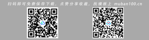 年终总结精选ppt模板（001）水彩底蕴