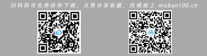 教育教学教师竞聘说课PPT