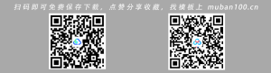 商业创业计划书ppt（001）