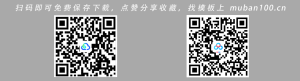 工作总结精选ppt模板2