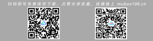 工作汇报通用（003）
