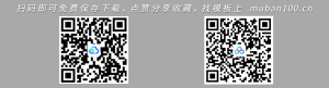 项目评估营销策划ppt（001）