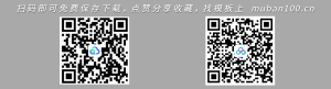 工作汇报通用（004）