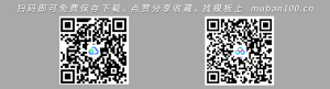 工作汇报通用（005）-高端蓝色