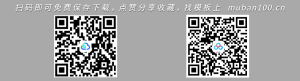 述职报告ppt（001）