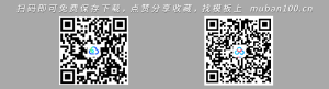 工作汇报通用（007）