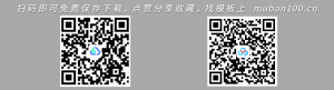 工作汇报通用（008）-清新风格