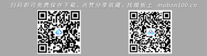 黑金质感ppt-创意新颖