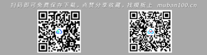 携手共建绿色城市-培训课件