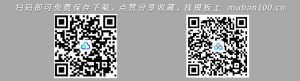 述职报告ppt（002）