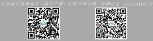 党政党建ppt模板（001）
