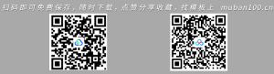 图标合集-微立体100页