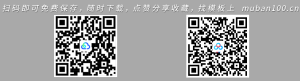 图标合集-关系图表150页