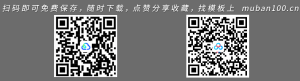 图标合集-扁平化三色人物图示图表