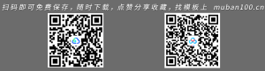 毕业答辩ppt模板（016）-清新绿色