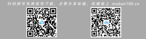 工作总结精选ppt模板-3
