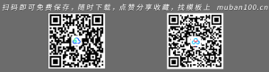 HR是如何招聘的-培训课件