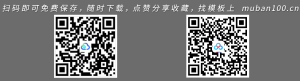幼儿教育课件（001）-教育教学