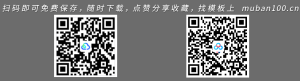 教学述职（001）-教育教学