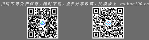 儿童成长ppt模板（001）-教育教学