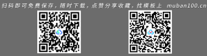 信息化教学设计-教育教学(014)