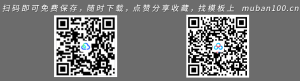 卡通多媒体公开课-教育教学（017）