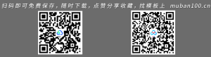化学实验说课课件ppt-教育教学（018）