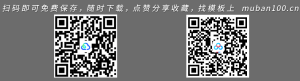 企业员工教育培训ppt-培训课件（005）