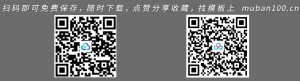 人力资源员工培训PPT-培训课件（007）