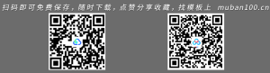 中高层领导培训之领导与领导力-培训课件（013）