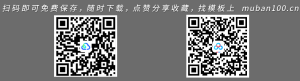 书店店员培训课程之揭秘你的三重身份-培训课件（014）