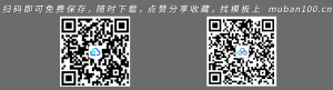 毕业答辩ppt模板（019）