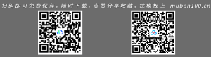 互联网年终总结报告ppt-年终总结（005）