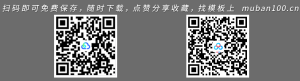 光辉的历史党史学习-党政党建（009）