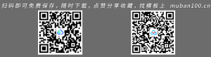 党建汇报培训模板-党政党建（010）