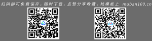 消防安全火警演讲报告ppt-党政党建（011）