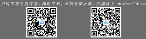 政府党委党建工作PPT模板-党政党建（014）