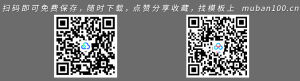 学习实践三严三实精神-党政党建（002）