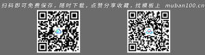 大气金色五一国际劳动节活动策划PPT模板-节日庆祝（009）